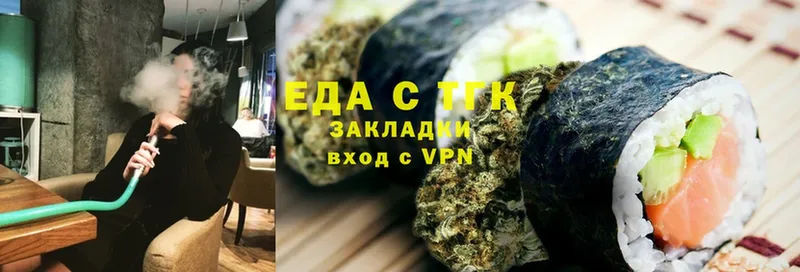 купить наркотики сайты  Беслан  Canna-Cookies конопля 