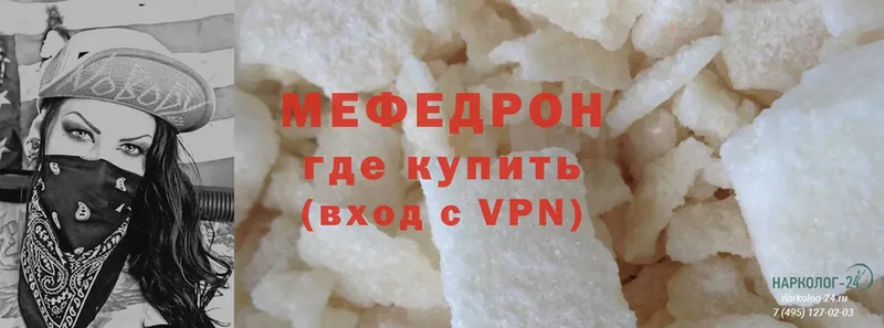 OMG   Беслан  Меф mephedrone 